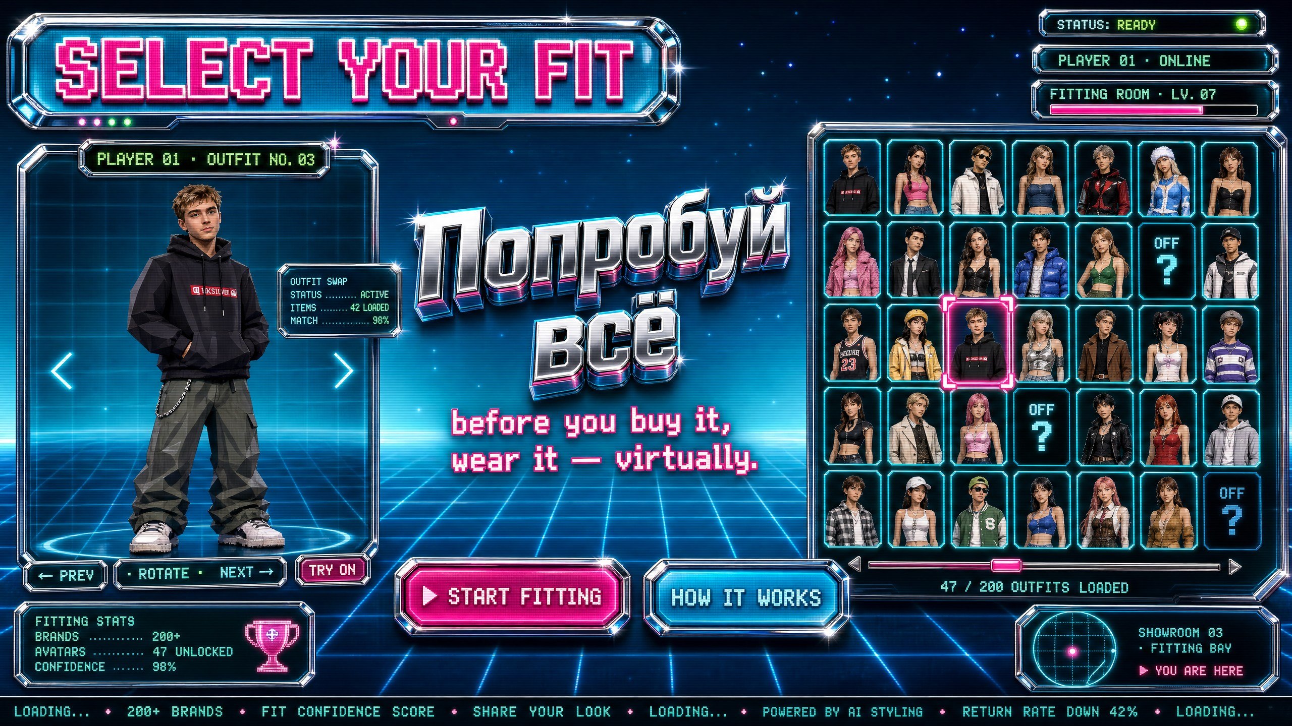 Y2K игровой экран